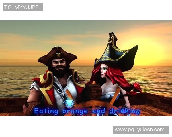 pg赏金船长一直-PG赏金船长，航海霸业的传奇之旅-pg赏金船长一直